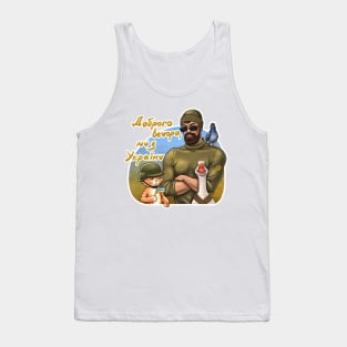 good evening, we are from Ukraine Tank Top